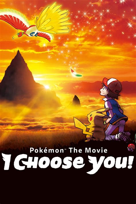 pokémon the movie i choose you 2017